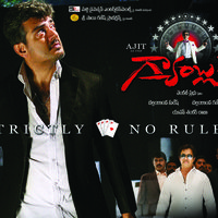 Ajith's Gambler Latest Movie Wallpapers | Picture 69593